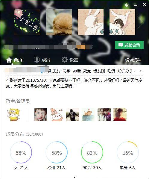 绅士吃瓜爆料qq群,揭秘娱乐圈幕后风云